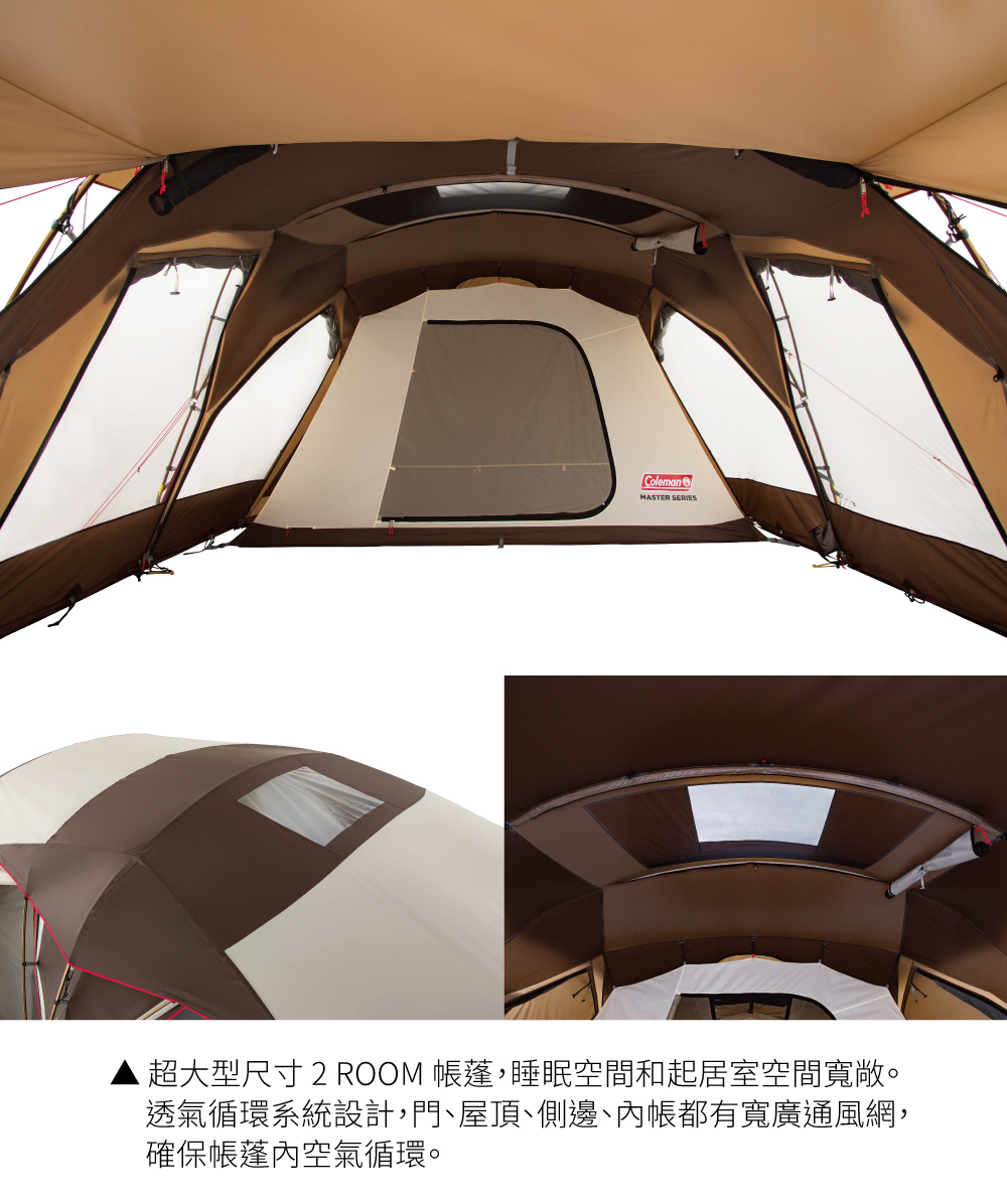 Tent/Coleman CM-36431M000 達人2-ROOM COCOON Ⅲ / 達人系列MASTER 